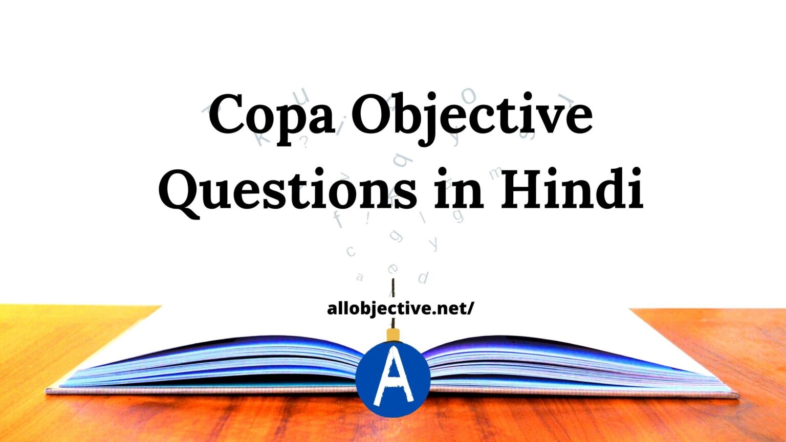 Top Copa Objective Questions In Hindi