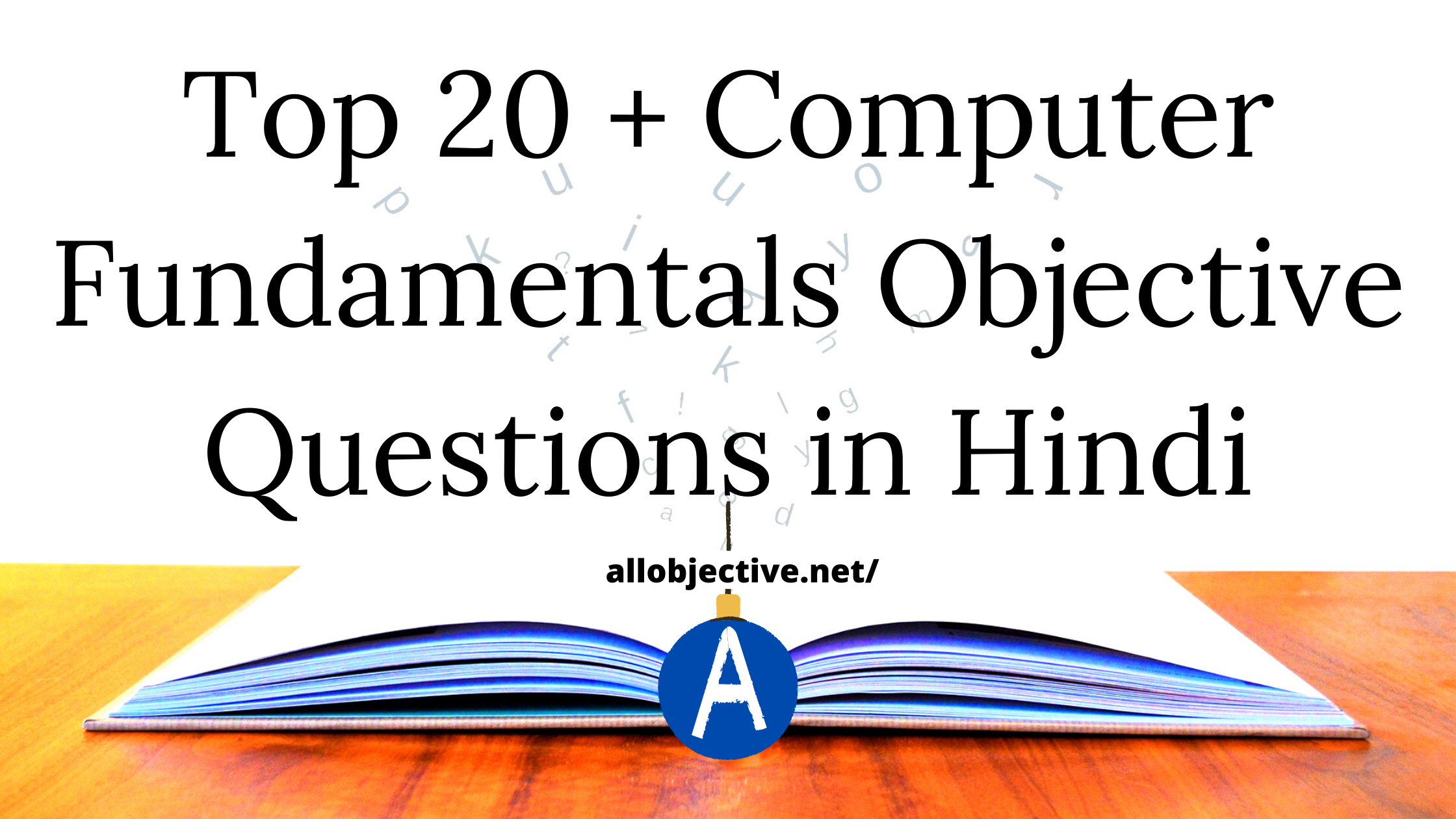Computer Fundamentals Objective Questions in Hindi