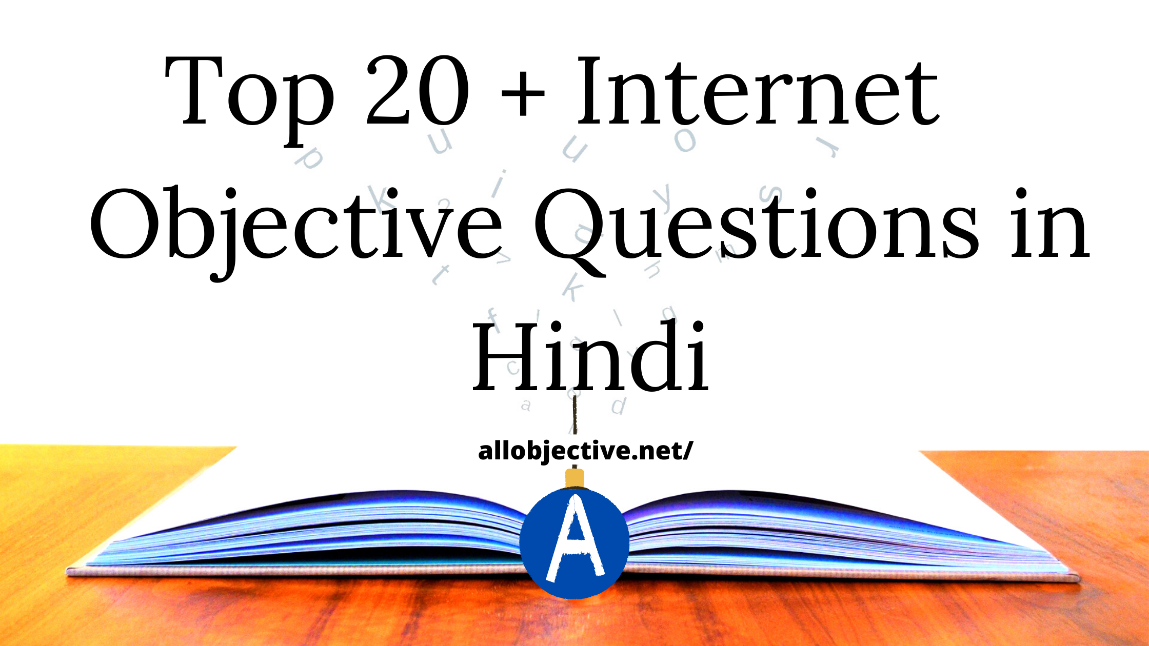 Internet Objective Questions in Hindi