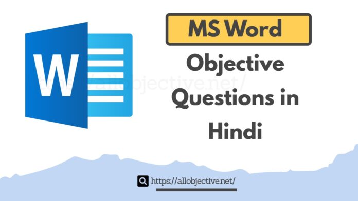 Microsoft Word Objective Questions in Hindi