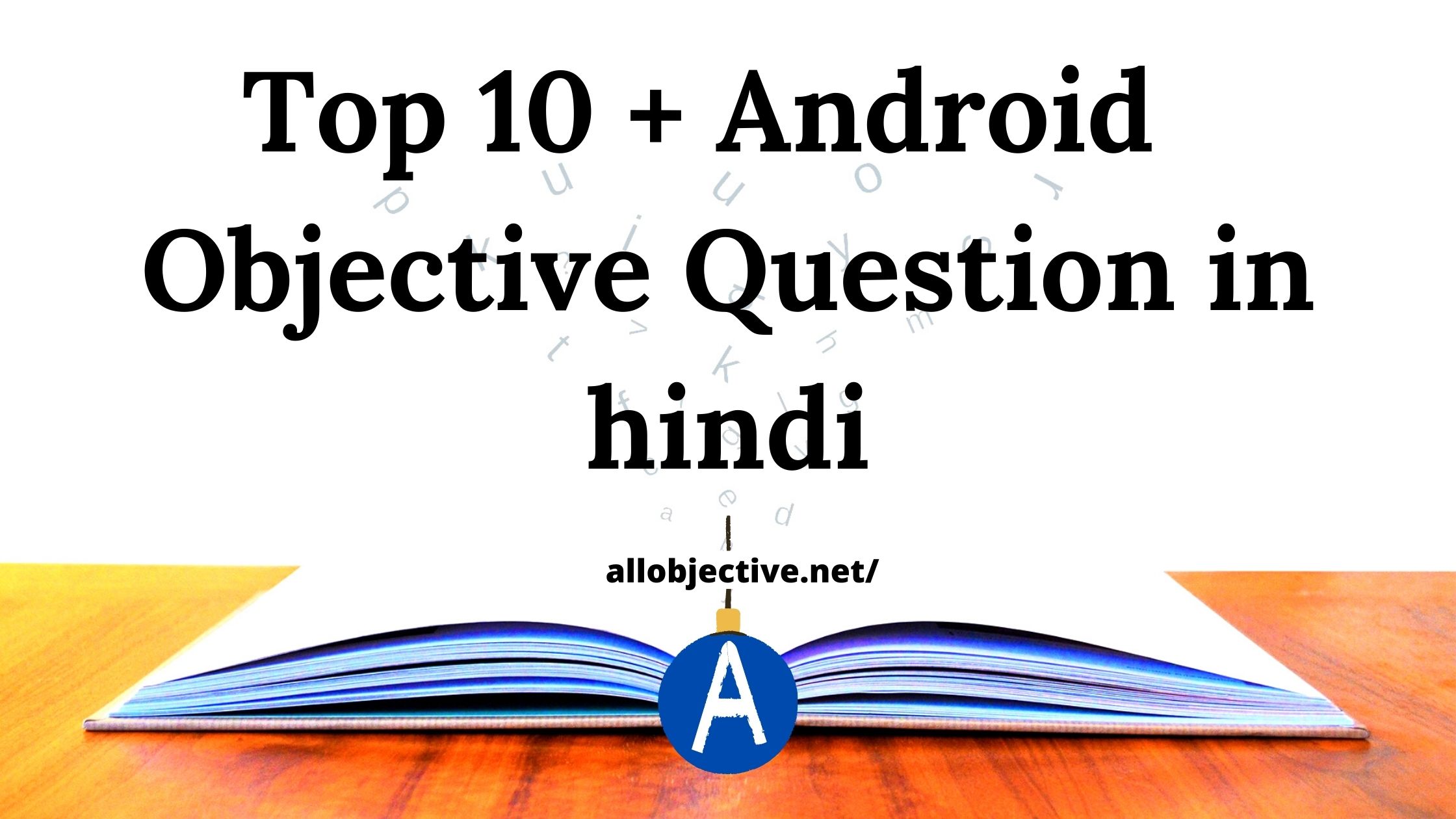 Android Objective Question in hindi