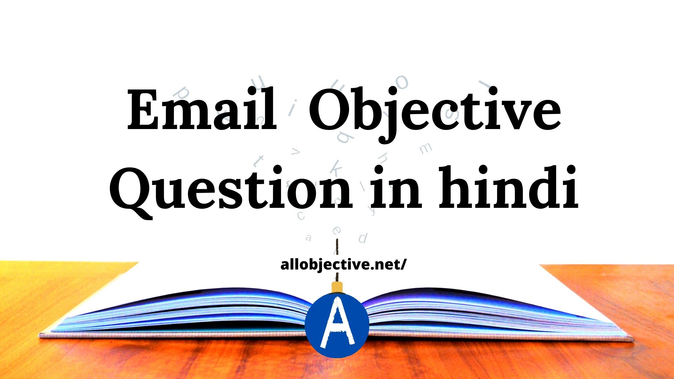 Email Objective Question in hindi