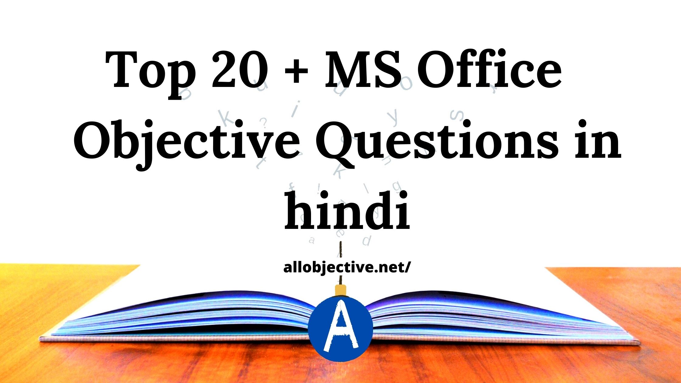 MS Office Objective Questions in hindi