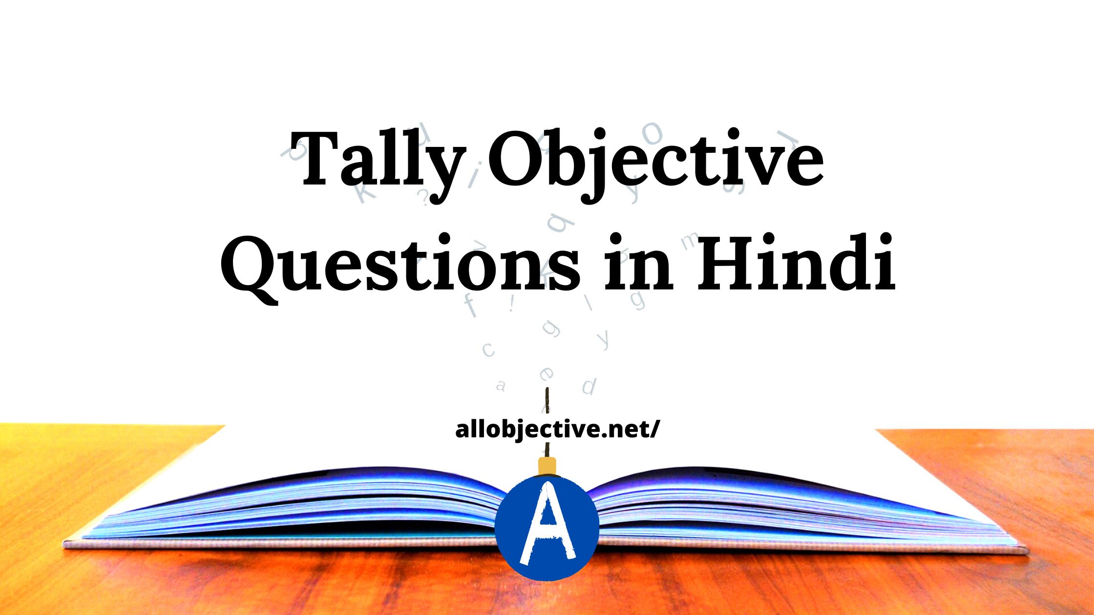 Tally mcq in hindi