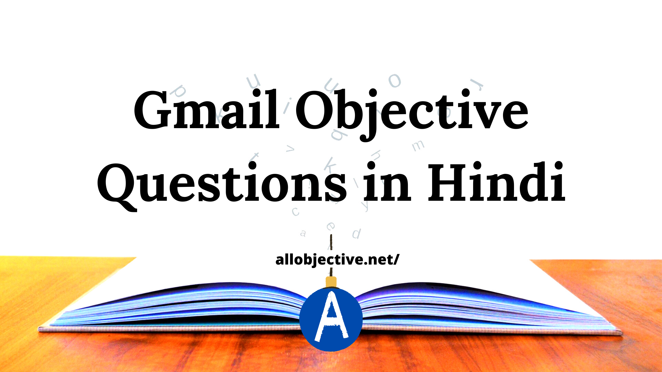 Gmail mcq in hindi
