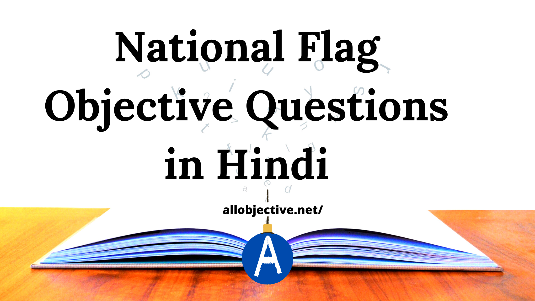 National Flag mcq in hindi