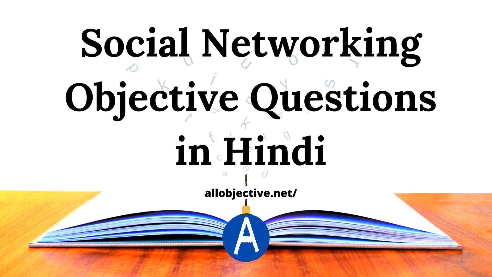 Top 10+ Social Networking Objective Questions in Hindi