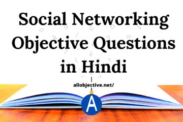 Social Networking mcq in hindi