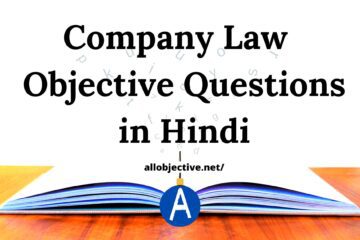 Company Law mcq in hindi