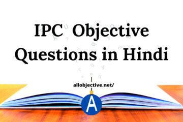 IPC mcq in hindi