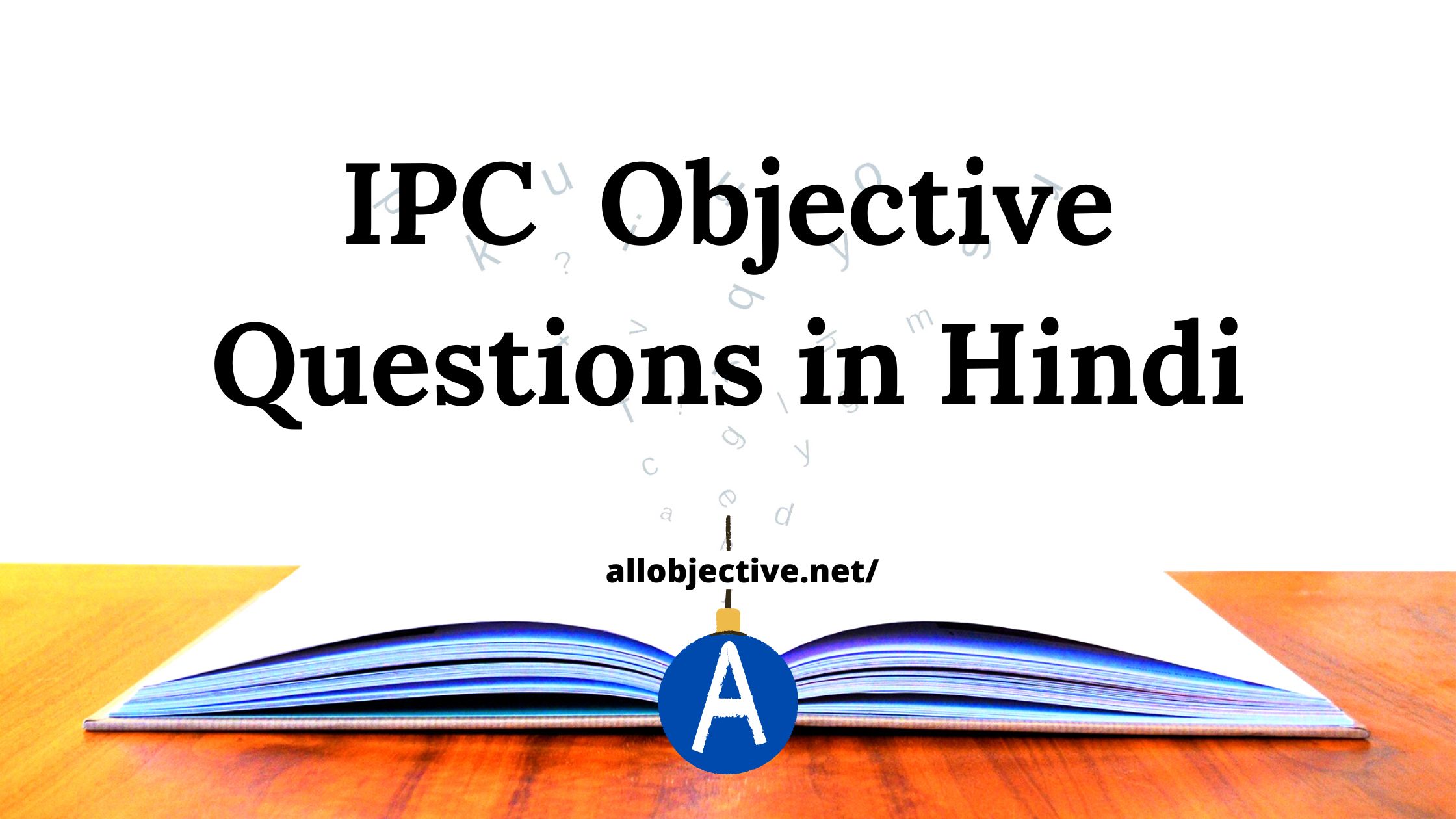 IPC mcq in hindi
