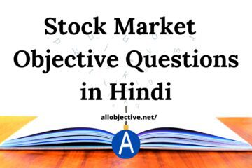 Stock Market  mcq in hindi