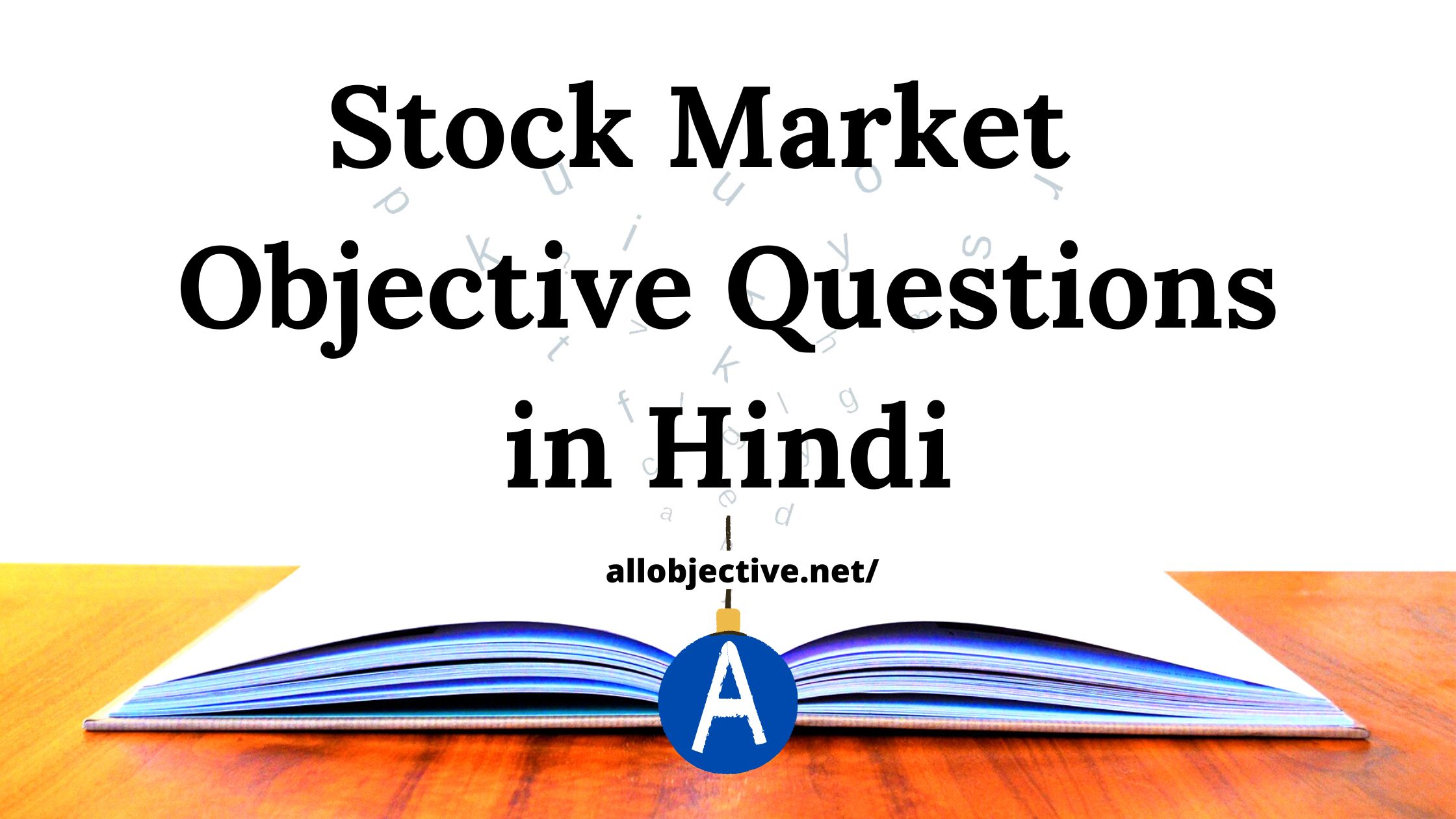 Stock Market  mcq in hindi
