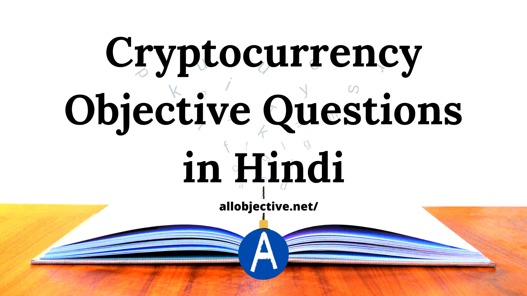 Cryptocurrency mcq in hindi