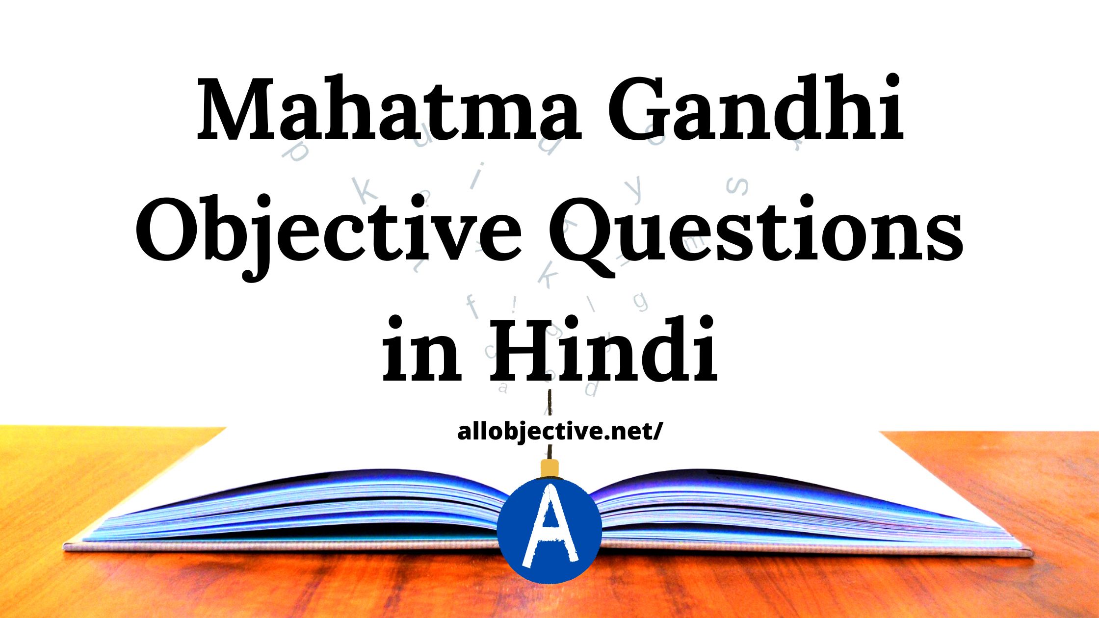 Mahatma Gandhi mcq in hindi