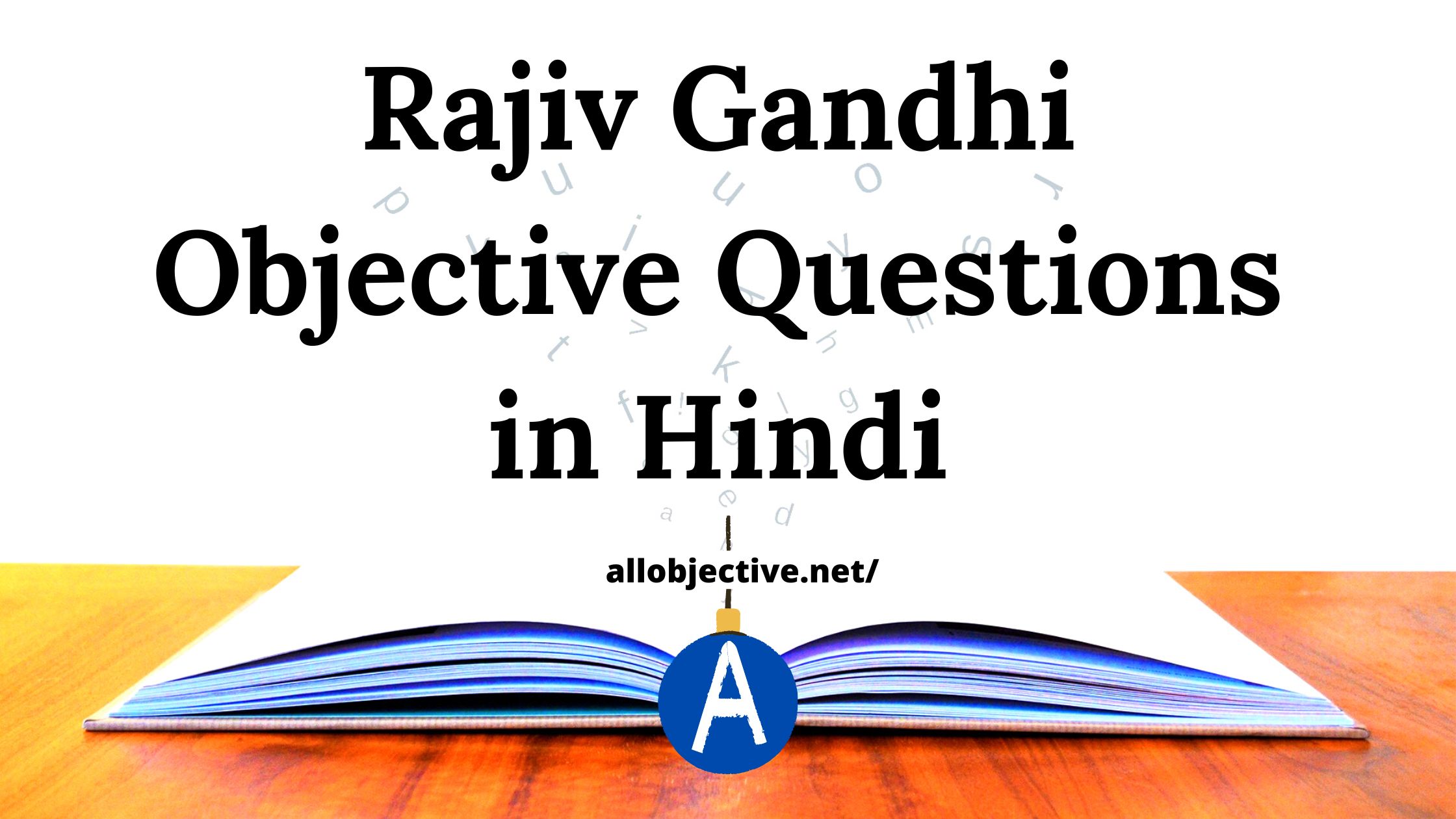 Rajiv Gandhi mcq in Hindi