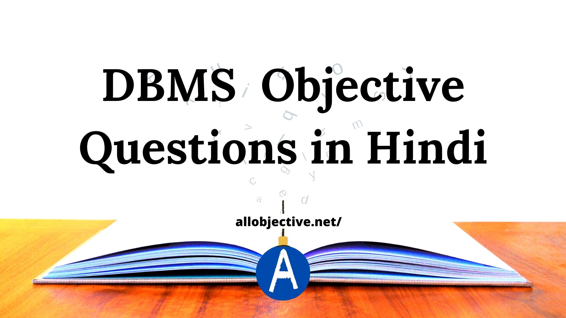 DBMS mcq in Hindi