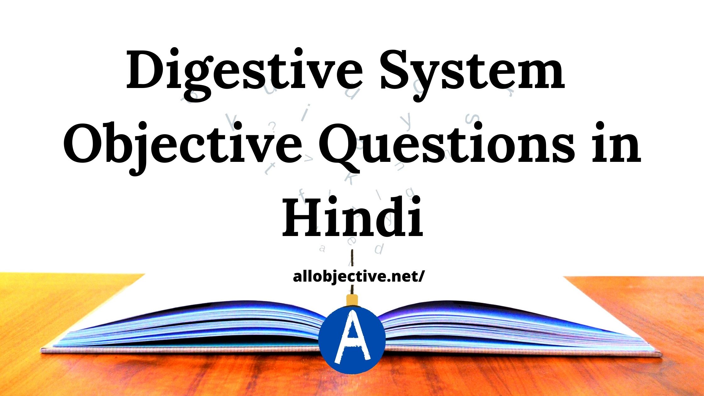 Digestive System mcq in Hindi