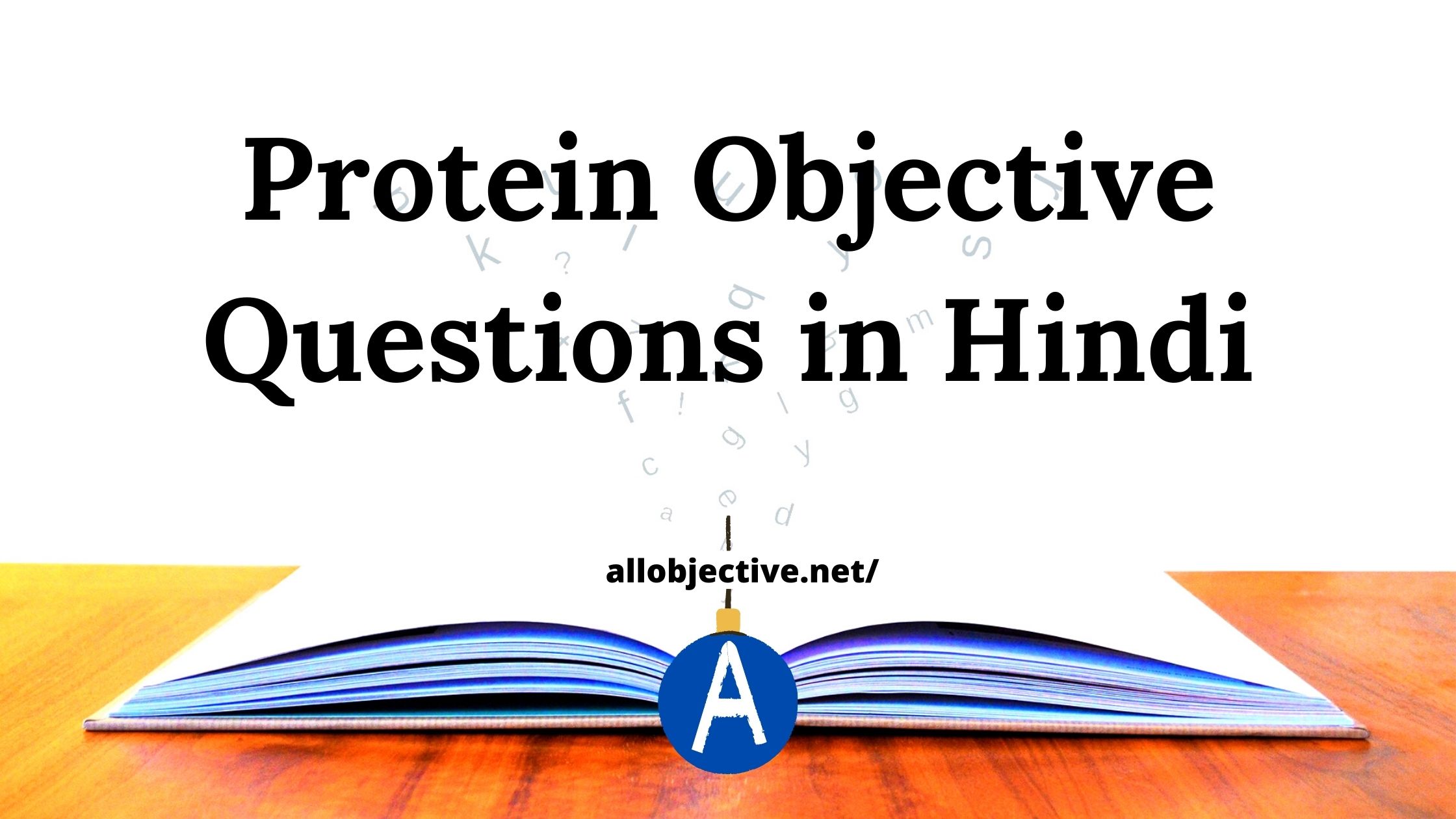 Protein mcq in Hindi