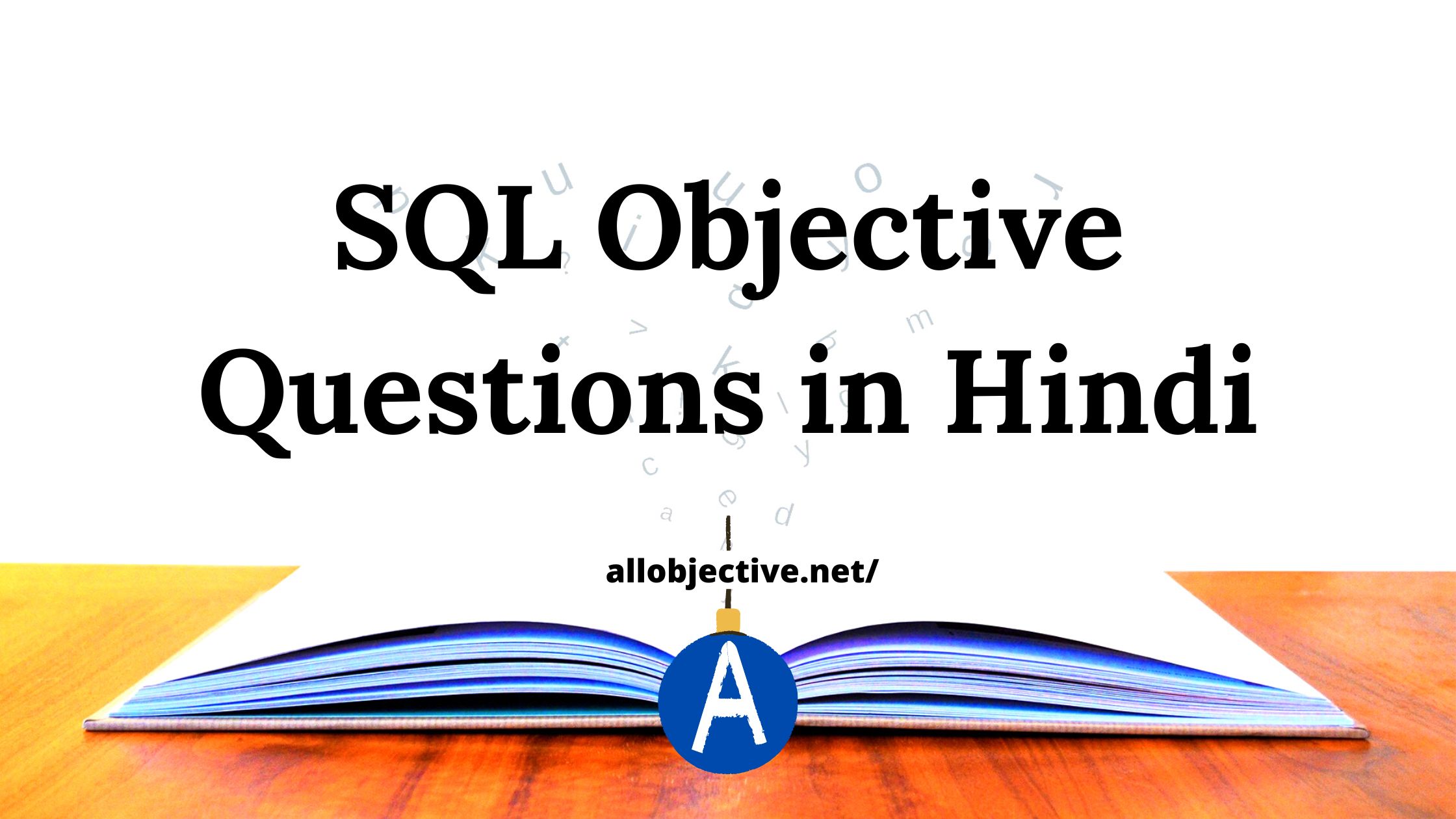 SQL mcq in Hindi