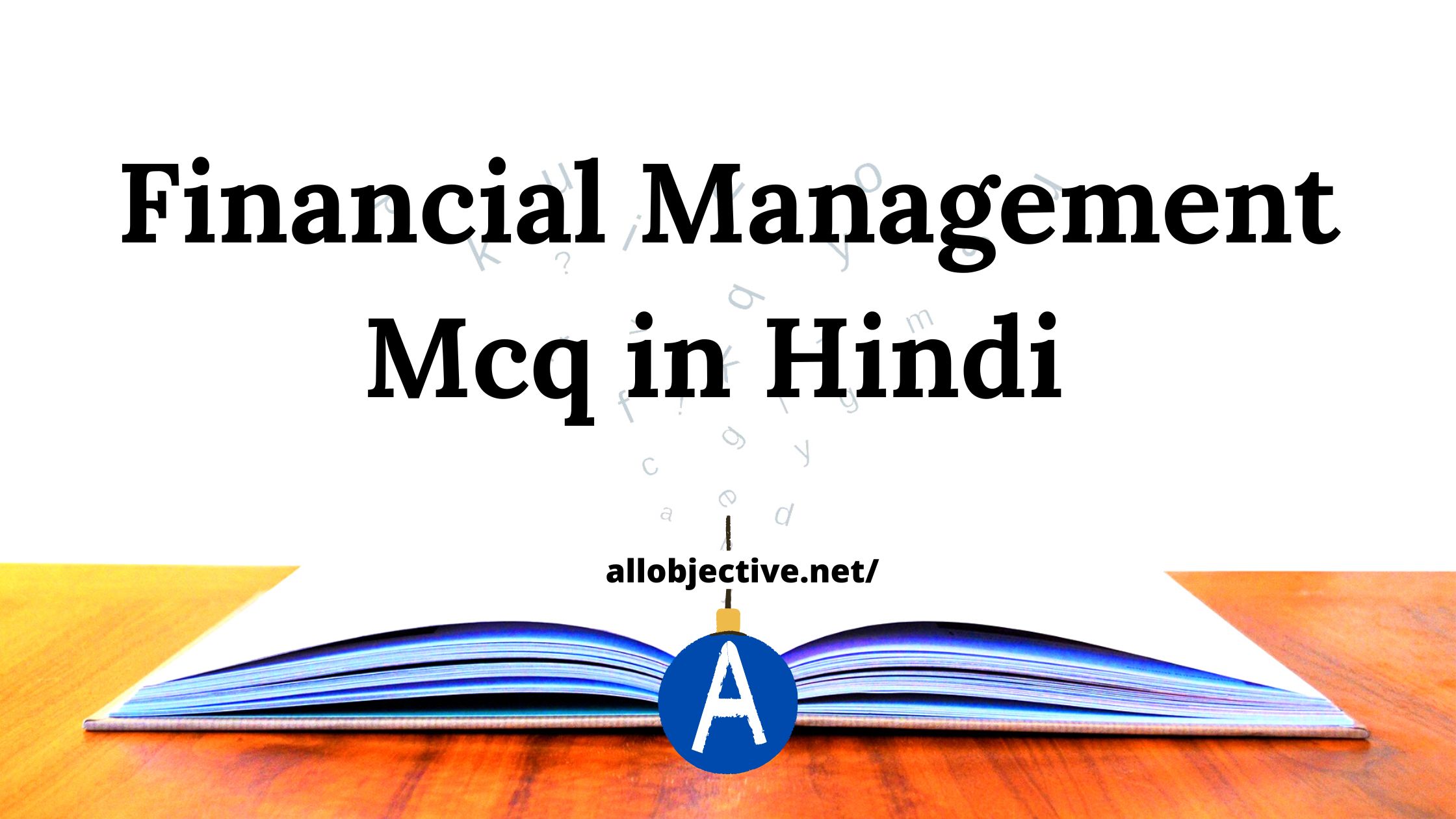 Financial Management Mcq in Hindi