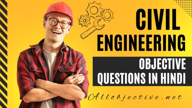 Civil Engineering mcq in hindi